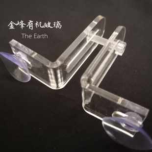 鱼缸吸盘卡扣鱼缸隔离板吸盘隔离网支架水亚克力隔板固定透明卡扣