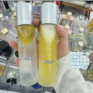 OTHERS日本院线ink N5水油分离美容液精华喷雾保湿补水滋润120ml