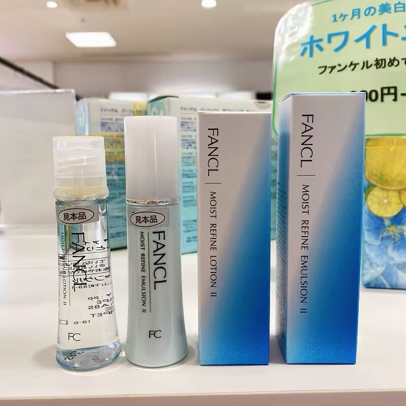 鲁鲁日本 FANCL无添加保湿补湿液/化妆水+乳液 滋润30ml 2号一套