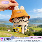 日本小八小记者毛茸茸乌萨奇包包挂件吉伊玩偶吉伊卡哇生日礼物女