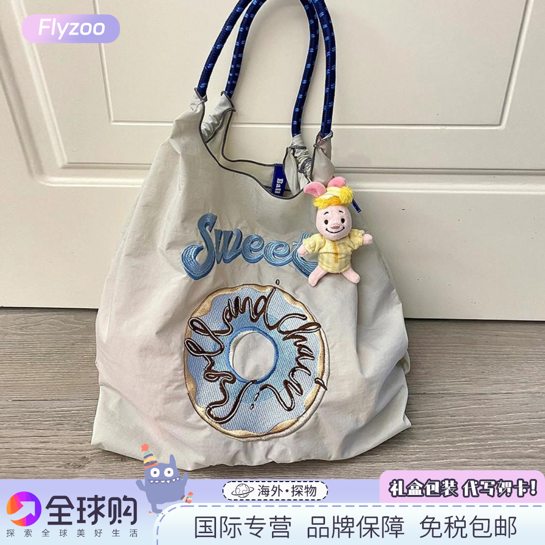 日本高圆圆同款甜甜圈大容量帆布女生通勤斜挎包单肩包刺绣书包