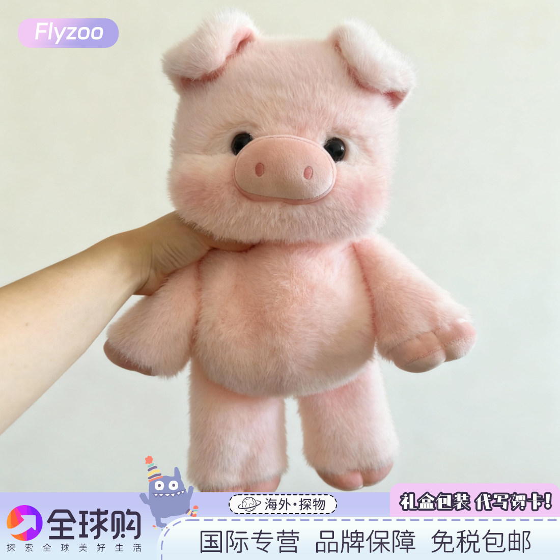 英国正品呼呼小香猪公仔可爱儿童小猪睡觉抱枕玩偶送女生生日礼物,玩具/童车/益智/积木/模型,毛绒/玩偶/公仔/布艺类玩具,淘宝优惠券,粉丝福利购,淘宝优惠卷