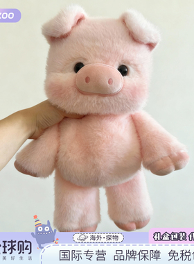 英国正品呼呼小香猪公仔可爱儿童小猪睡觉抱枕玩偶送女生生日礼物