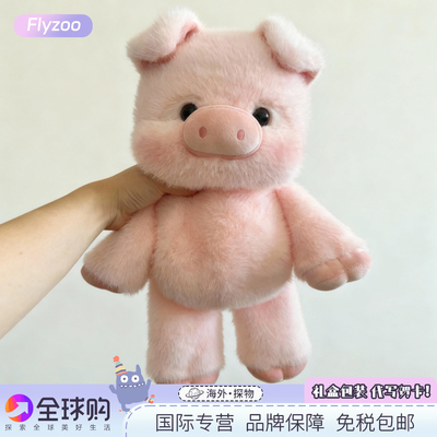 英国正品呼呼小香猪公仔可爱儿童小猪睡觉抱枕玩偶送女生生日礼物