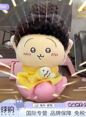 日本吉伊卡哇chiikawa佛祖乌萨奇吉伊小八送女生恶搞可爱生日礼物