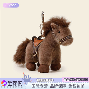英国小马挂件高档马年吉祥物公仔毛绒玩具车挂饰品包包挂饰小玩偶