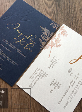 letterpress凸版帖高档结婚礼中英文请喜柬帖定制印刷港澳台