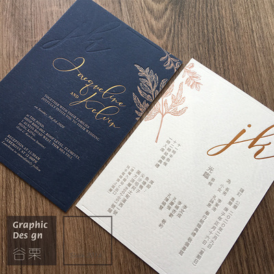 结婚请柬喜帖邀请函婚礼请帖