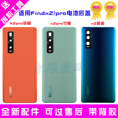 陶瓷玻璃oppo陶瓷皮质后盖oppo