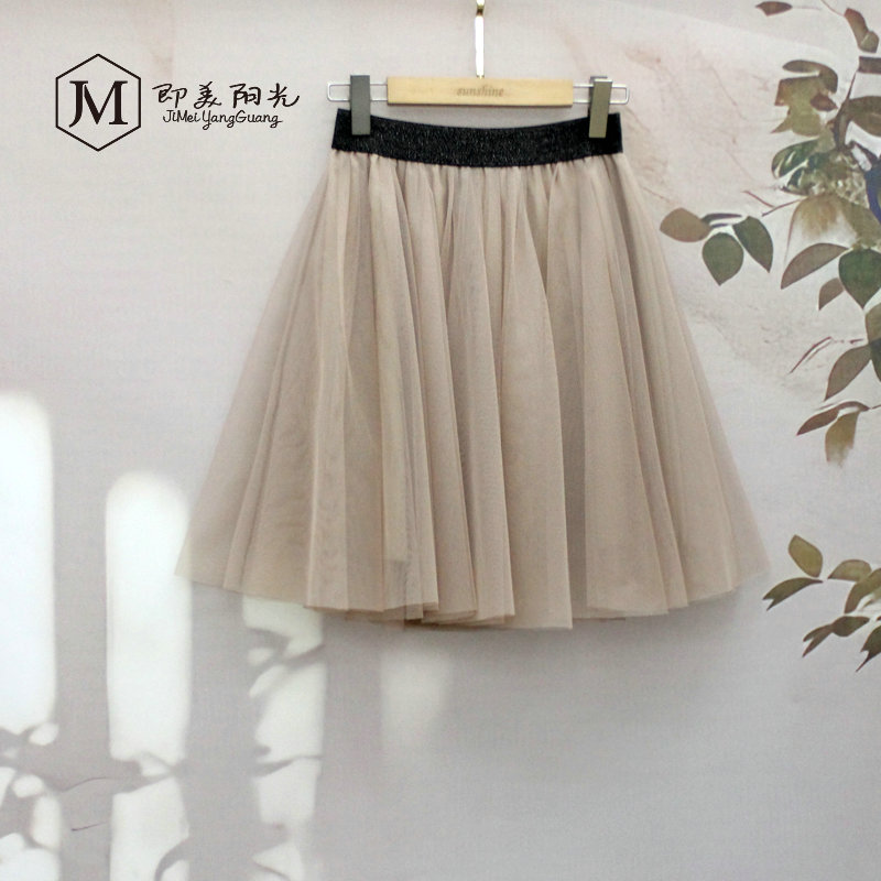 时尚气质纯色网纱裙蓬蓬裙百搭大摆裙短裙 A字修身三层品质半身裙