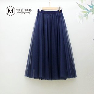 时尚气质百搭宝蓝色半身裙柔软密纱裙 A字大摆裙三层仙女裙长裙