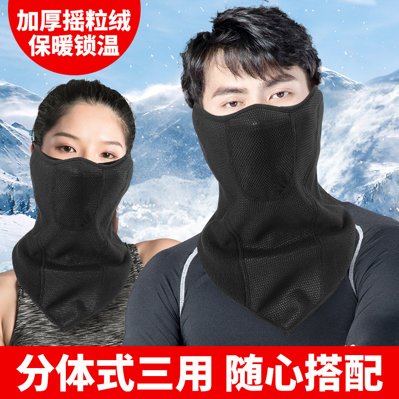 冬季保暖头套男摩托车骑行防寒保暖面罩帽子头盔内头套围脖口罩