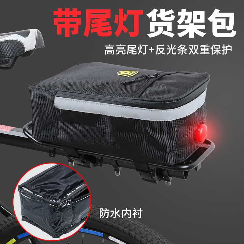 代驾专用包电动折叠自行车后驮包山地车货架后座尾包骑行装备配件