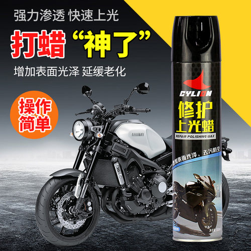 正品赛领清洗翻新快速清洁