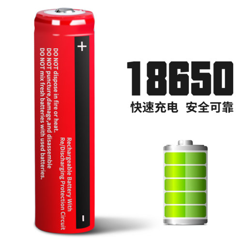 手电筒充电器电池智能多用