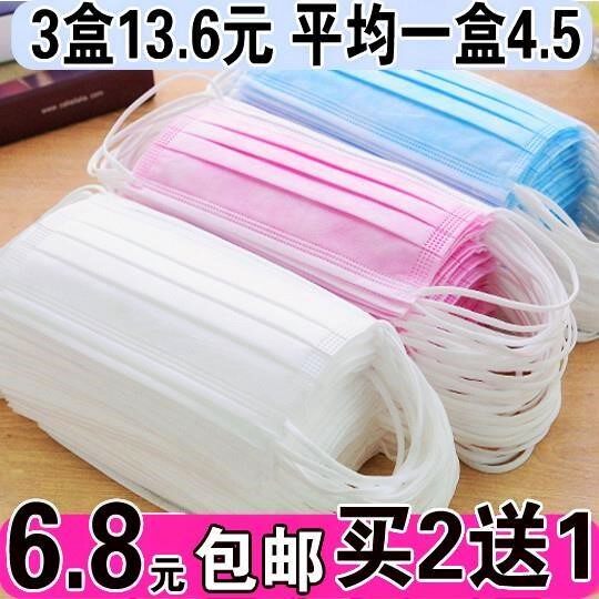 夏季一次性白色口味无纺布薄款三层50只装透气口罩黑色女可爱彩。|msdalam kategori rumah harian, Peralatan perlindungan, topeng - dari Buy2taobao.com untuk memberikan perkhidmatan ejen Taobao profesional membeli