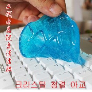 mini aspirateur USB - Ref 429185 Image 1