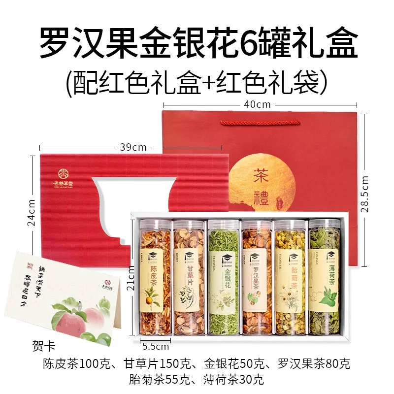 三八节妇女礼物送妈妈老师6罐花茶礼盒38女神伴手礼品送员工实用