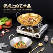 304特厚不锈钢小炒锅仔酒吧鼎商用小火锅金色干锅锅酒精炉火锅盆