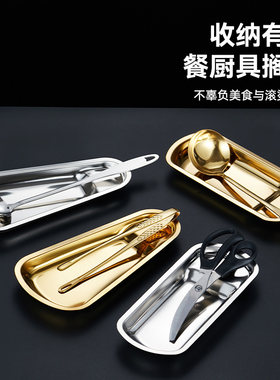 金色不锈钢搁盘自助餐夹