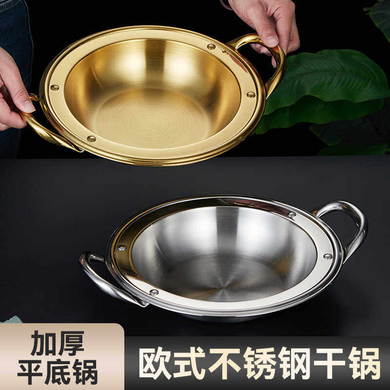 酒精炉商用火锅鼎不锈钢