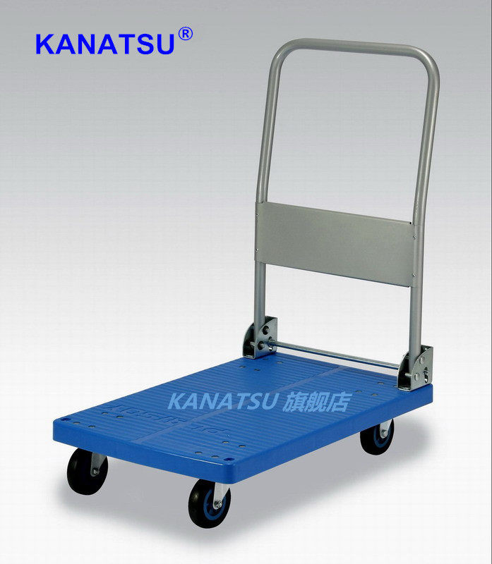 【希世】KANATSU品牌静音手推车PLA150Y-DX折叠扶手平板车货车