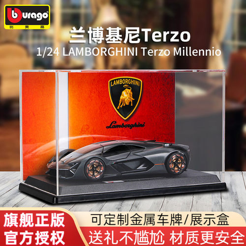 比美高合金车模正版授权兰博基尼