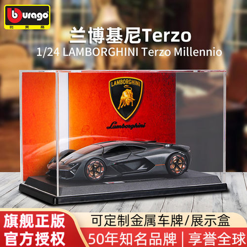 比美高合金车模正版授权兰博基尼