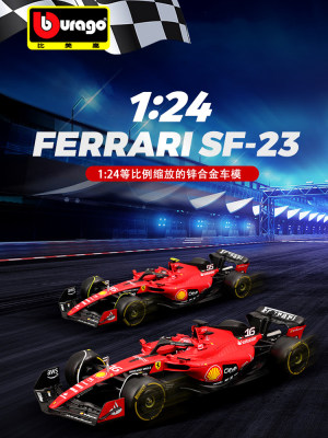 比美高1:24新款法拉利F1赛车模型SF23方程式合金车模仿真汽车周边