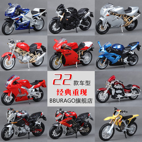 比美高118杜卡迪模型