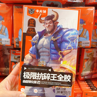 牛大侠适用华为MATE60PRO全胶全屏钢化膜mate70pro高清膜X5X3防指纹X6高透PURA70pro贴膜70非凡大师保护屏