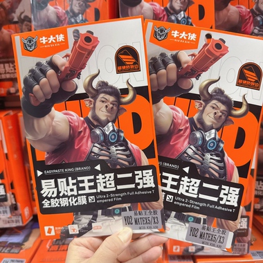 牛大侠全胶高清钢化膜适用于MATEX5  MATE70PRO MATEX7 MATEX6 60pro PURA70pro  V3 V2高清抗碎王全胶钢化膜