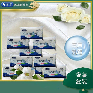 索玛乳霜保湿面巾纸40抽*60包/箱(礼盒装)