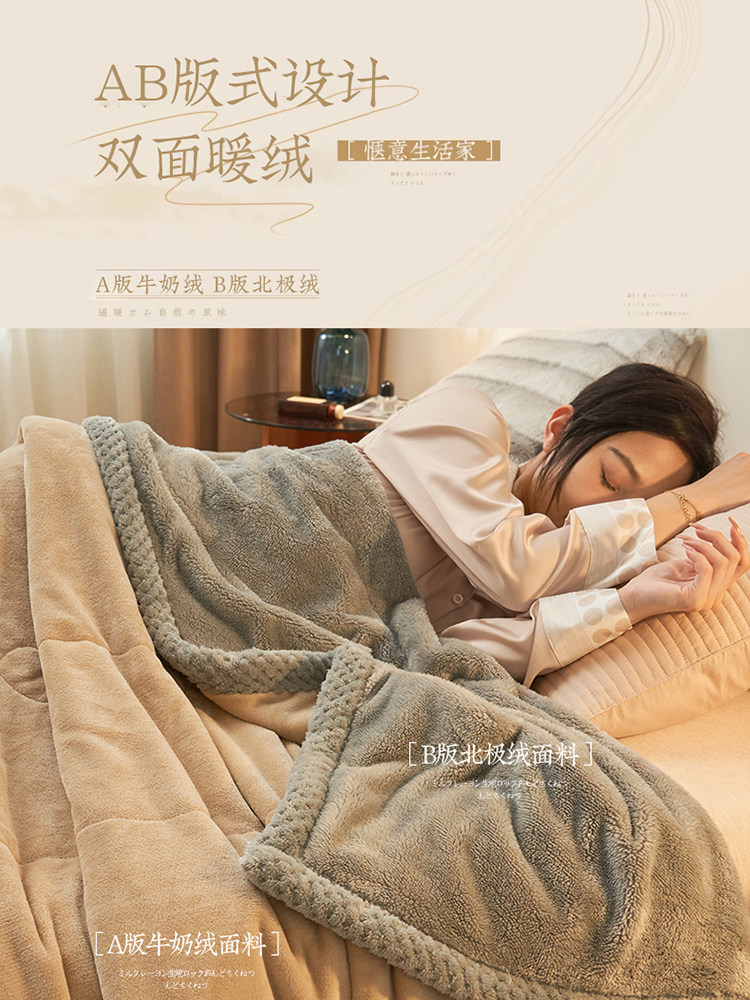 定制加厚牛奶绒毛毯冬季加厚保暖毯子办公室午睡毯沙发空调盖毯床