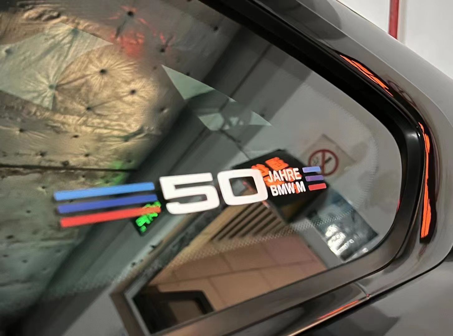 宝马周年纪念高品质贴纸汽车贴纸