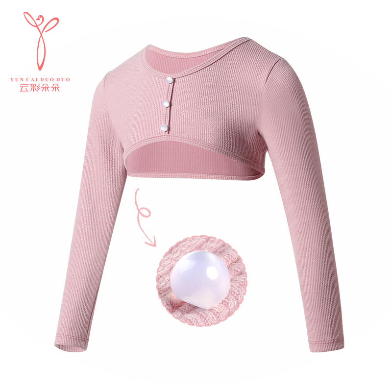 云彩朵朵儿童芭蕾舞蹈服