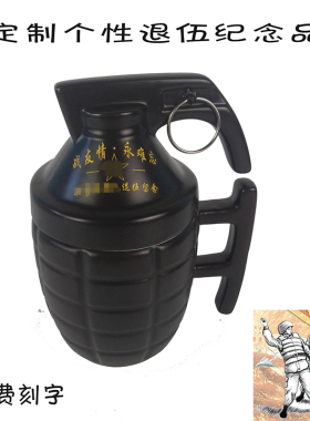 退伍军人纪念品定制刻字水杯