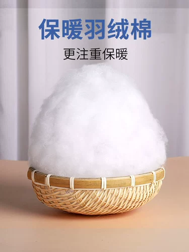 Кукла из жемчуга с пухом, хлопковая высокая подушка, придает объем