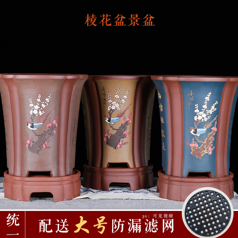 宜兴紫砂花盆花卉绿植大型园艺兰花盆栽手工古典粉浆花盆阳台包邮