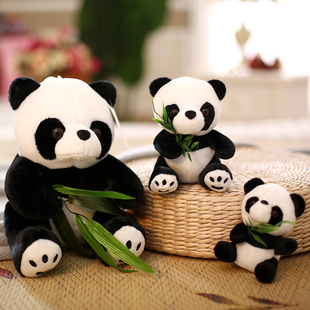 大熊猫公仔动物园仿真抱竹子国宝小熊猫毛绒玩具玩偶小挂件布娃娃