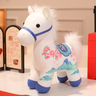 可爱小马公仔摆件马年吉祥物毛绒玩具生肖玩偶年会伴手礼品定制