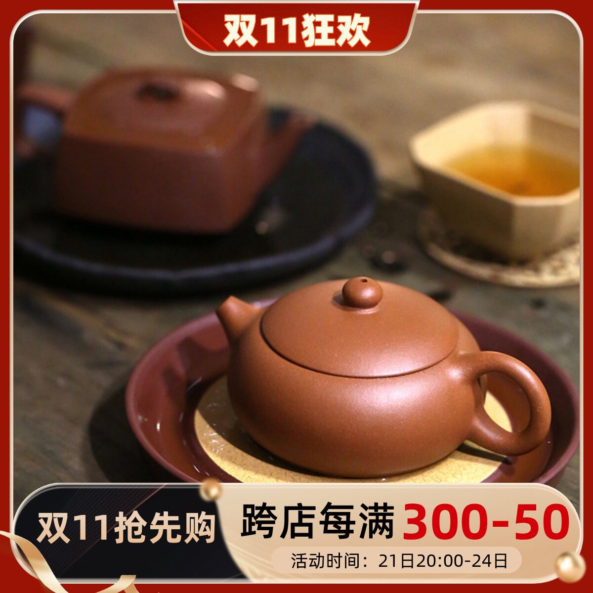 一水堂宜兴紫砂壶原矿西施壶降坡泥纯手工扁西施壶茶壶茶具160ml