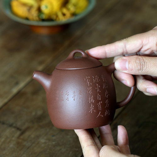 一水堂宜兴原矿紫砂壶茶壶245ml