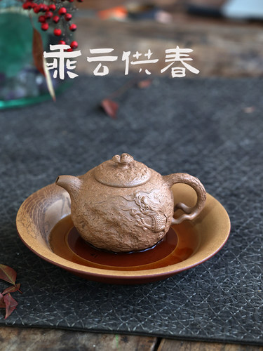 一水堂龙题材老段泥灵芝供春壶