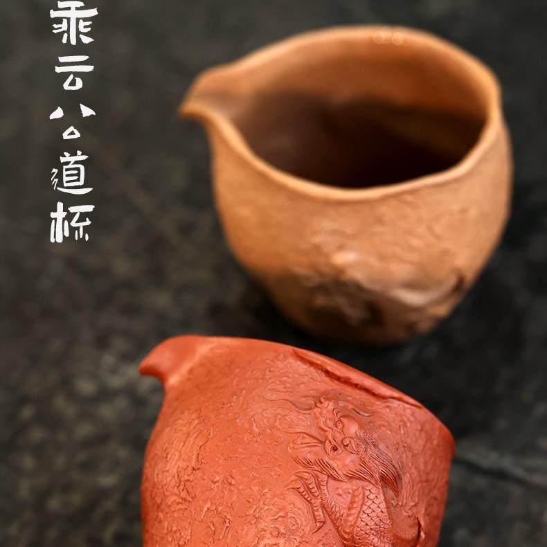 一水堂公道杯老段泥颗粒饱满图片