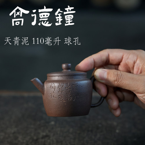 宜兴紫砂壶原矿天青泥手工制作