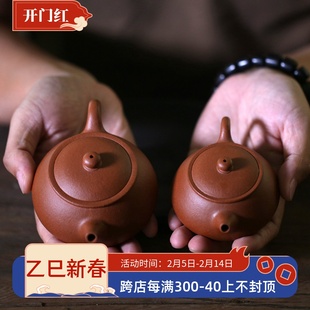 纯手工降坡2原矿泥宜兴大小壶 紫砂壶小号行云一水堂茶具家用款