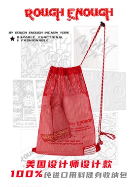 Rough Enough网格尼龙抽绳包运动健身户外运动斜挎小拎包收纳男女