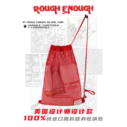 网格透明运动轻便抽绳束口斜挎袋