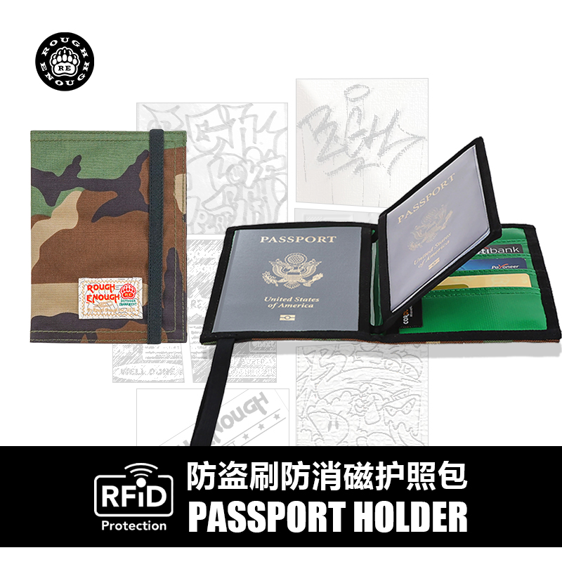 出国旅行多本护照夹证件卡包超薄